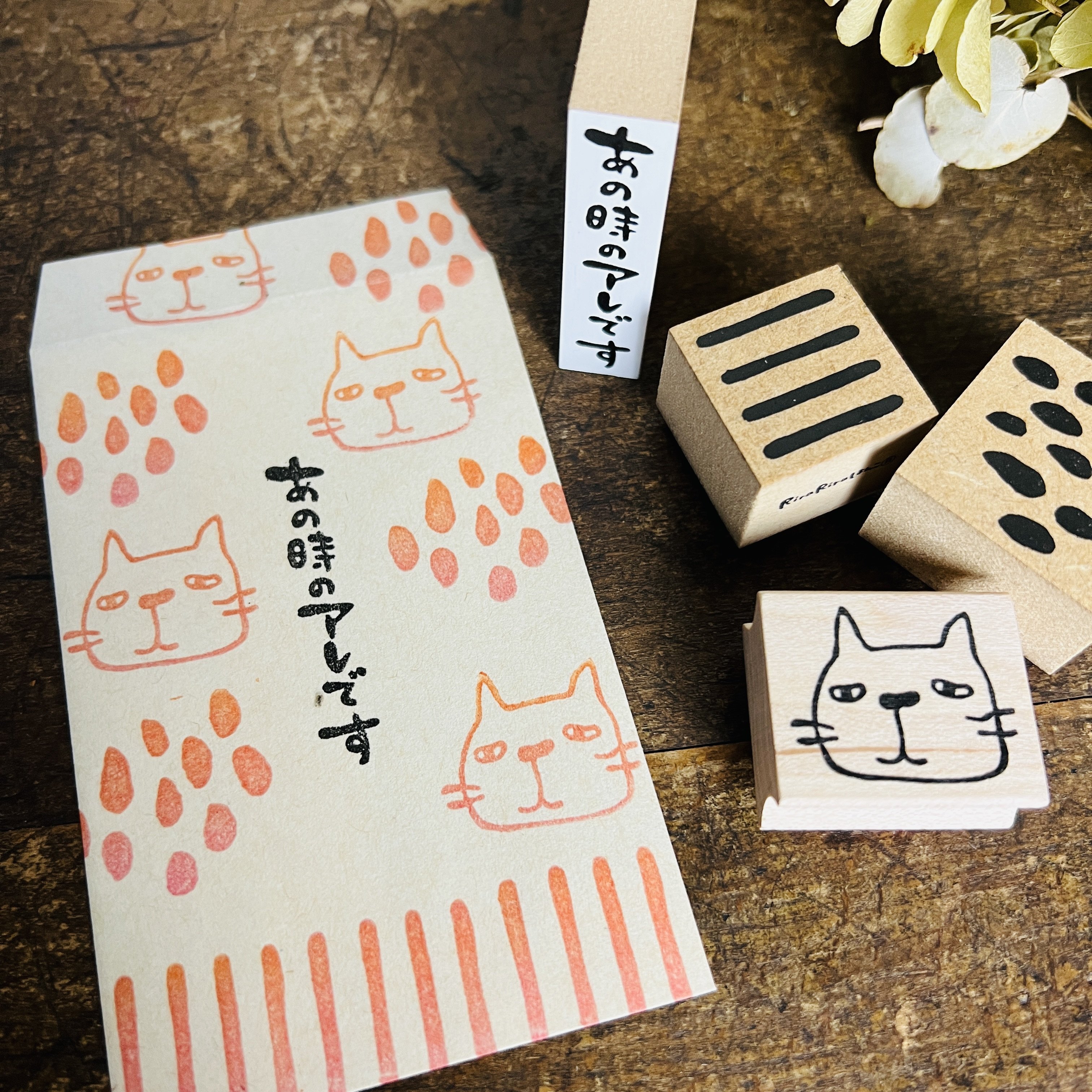 Rira文字スタンプを広めたい＊シヤチハタ(株)製＊アルファベット