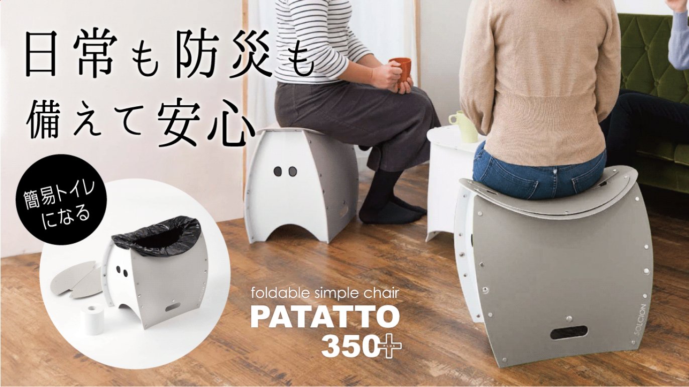 折りたたみチェア キャンピングオフィスチェア ワーケーション