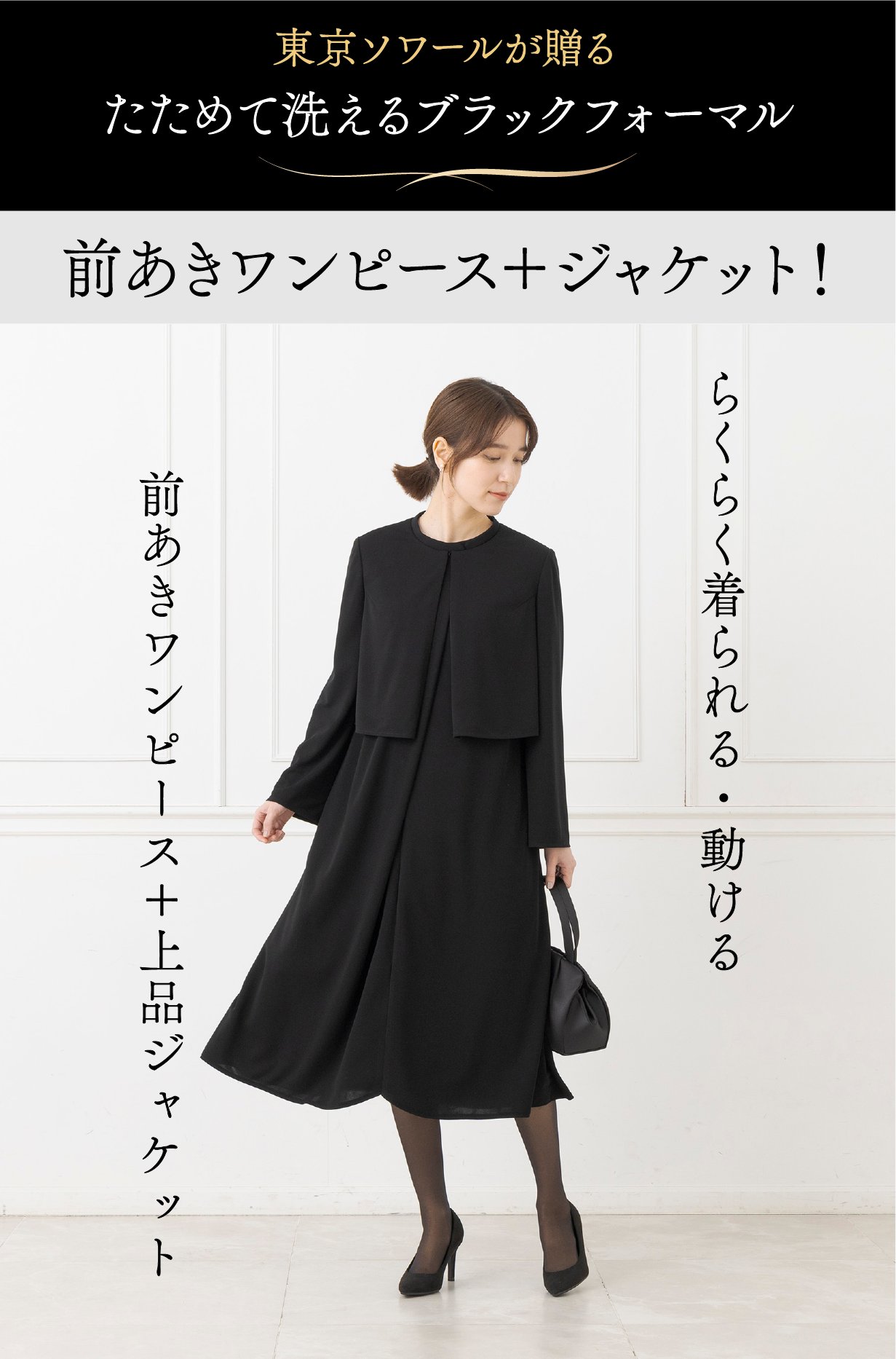 極美品】Theory セオリー ブラックフォーマル ワンピース 極美品】Theory セオリー ブラックフォーマル ワンピース