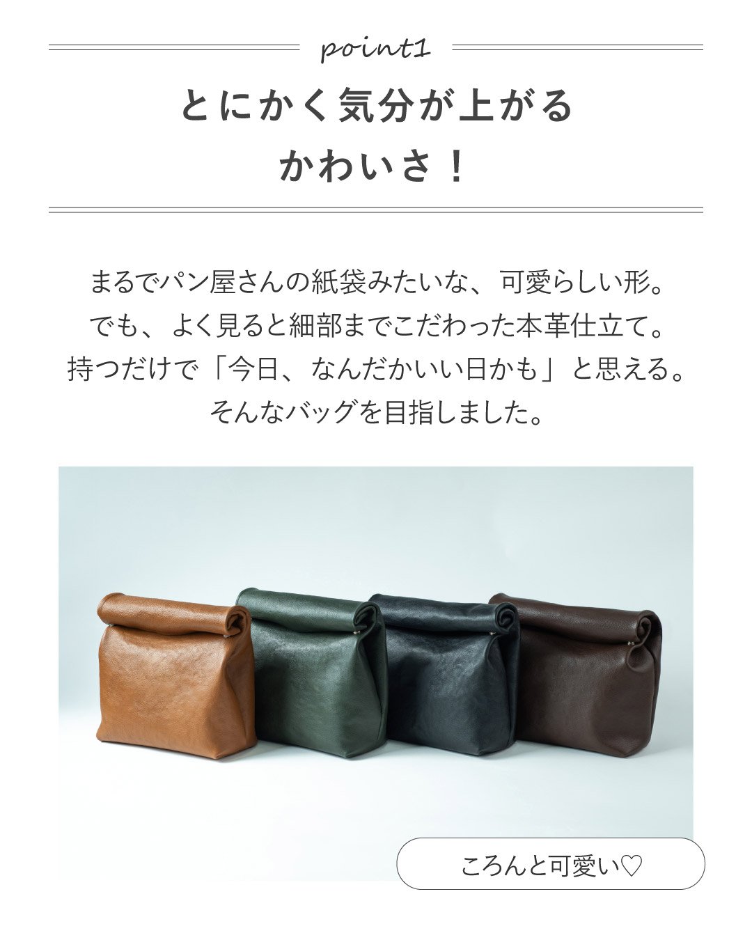 大容量】ころんと可愛い♪バッグ職人が本革で作るパン屋さんの紙袋風