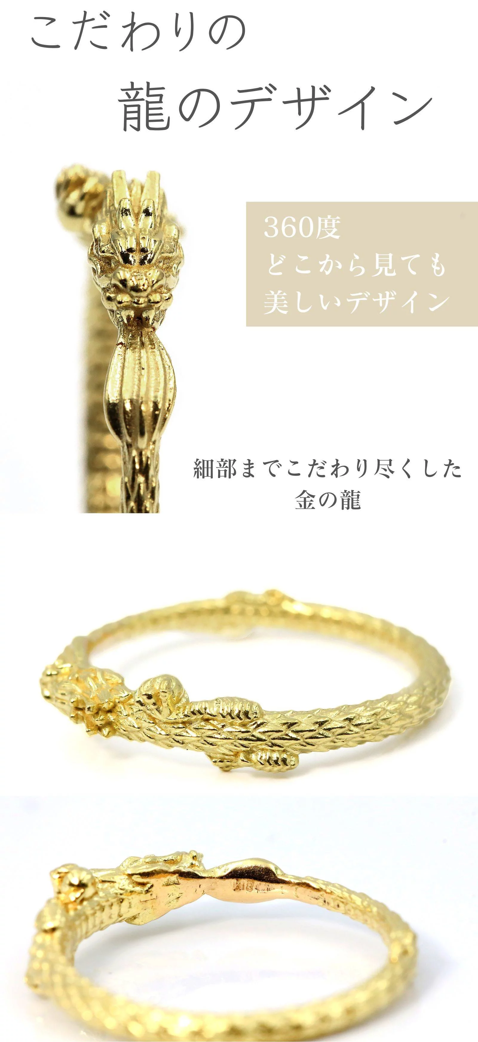 7色の龍】貴重素材で作った私だけの「お守り龍」を身につける体験 