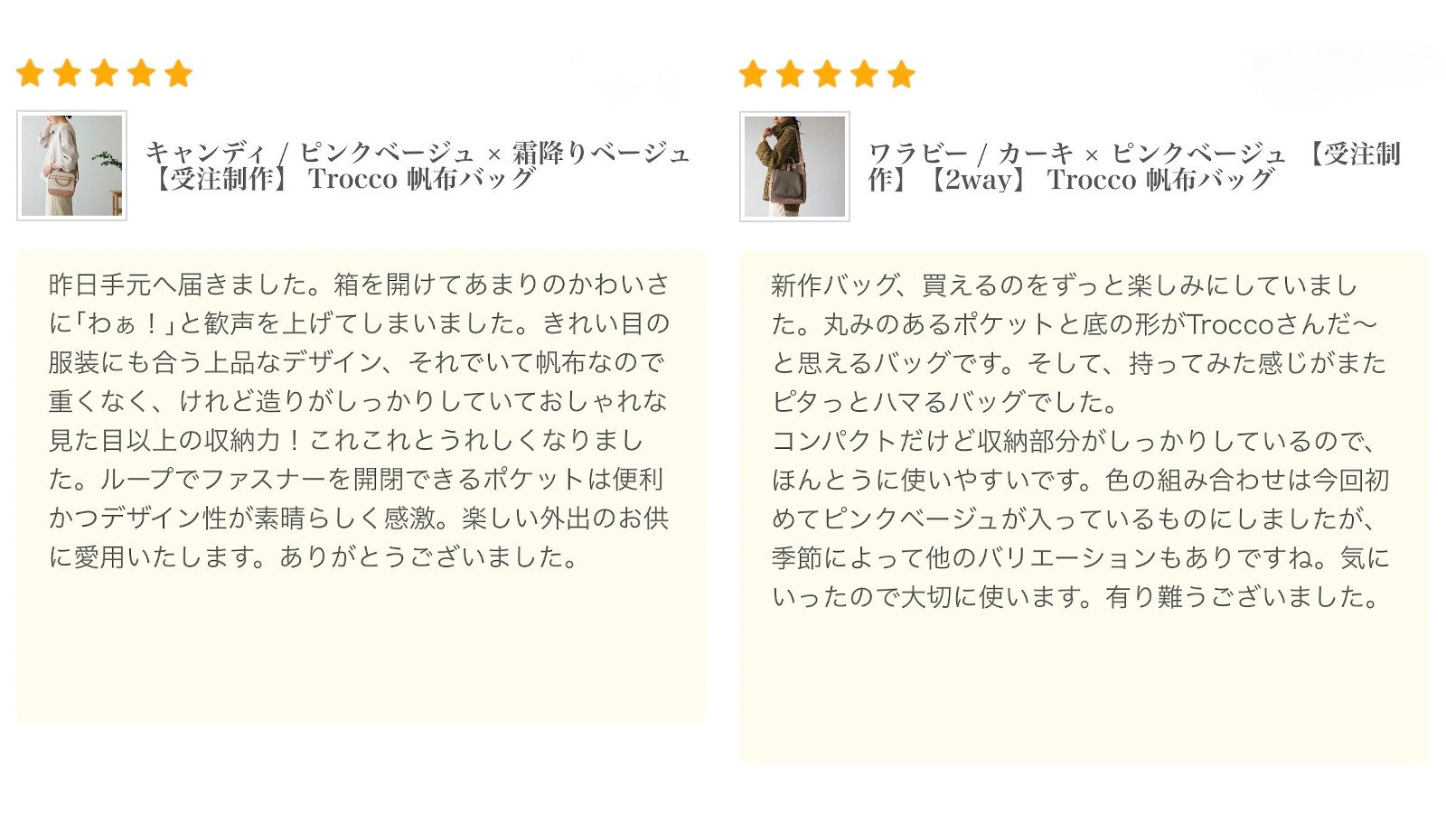 いつもの「あの場所」「あの街」を、もっと楽しく「特別な時間」に変え