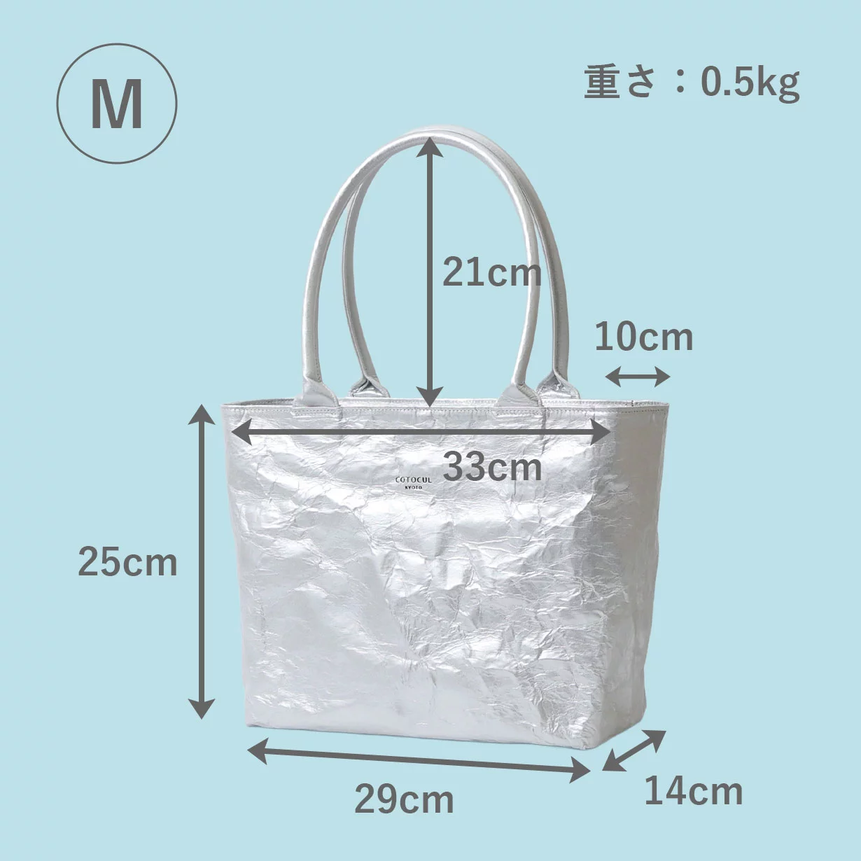 本革なのに0.5kg】とにかく軽い本革トートバッグ A4がピッタリ入る最適 