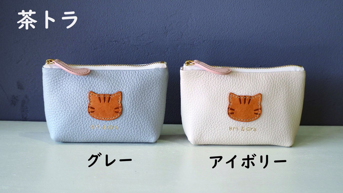日常使いできる上品さ。さりげなく猫を感じる。職人が作る本革 