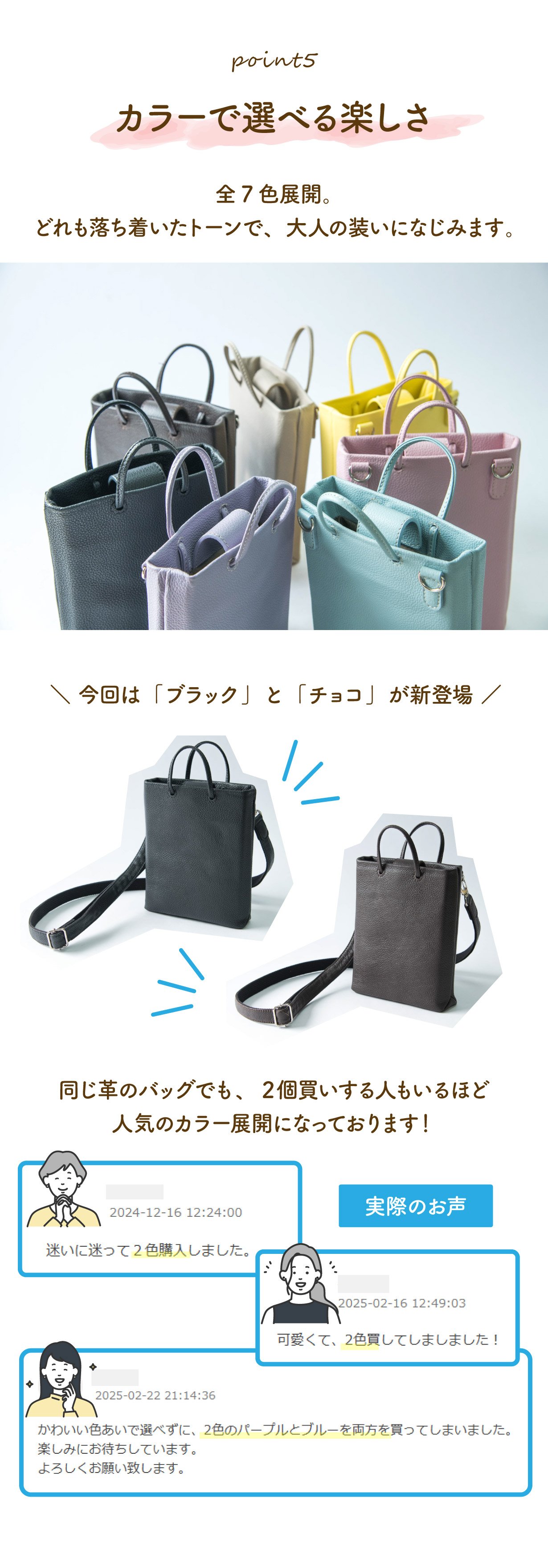 可愛くて上品♪革職人がパステルカラーの本革で作る「大人革袋スマホ