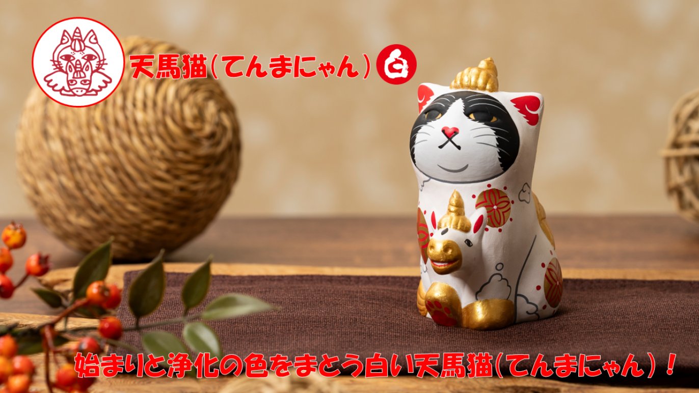 リターン選択｜Creema SPRINGS