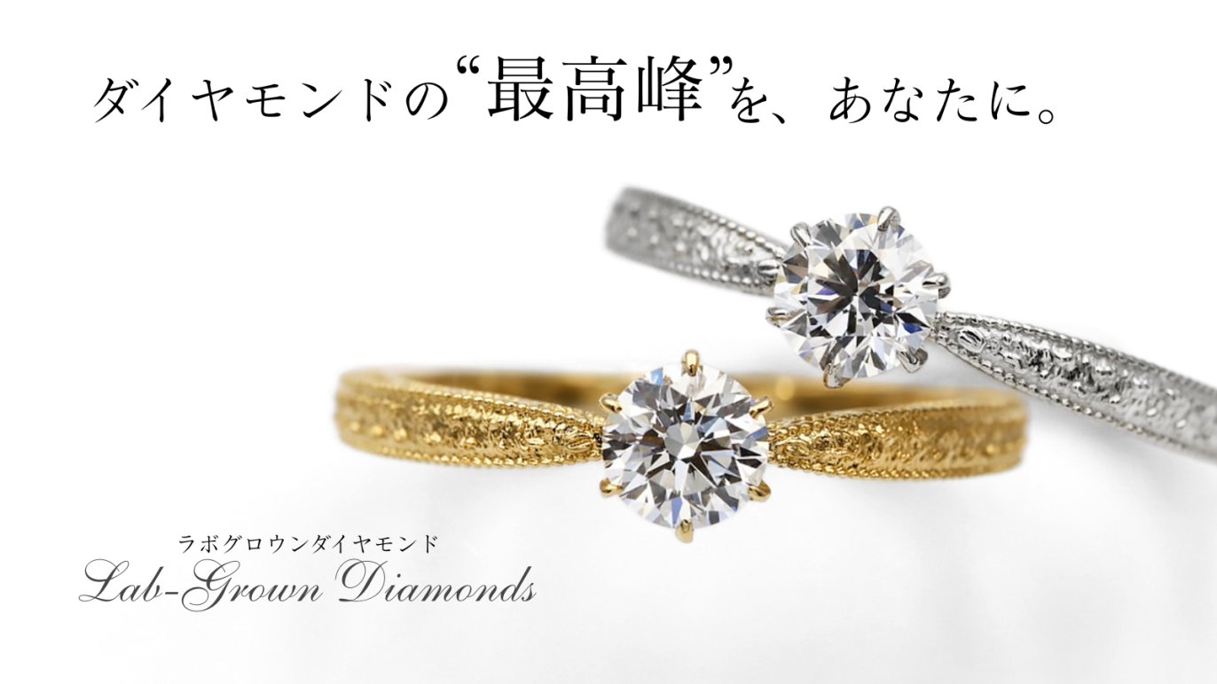 5万円代で買える！0.3ct/Dカラー/VVS1/エクセレントカットの、憧れ