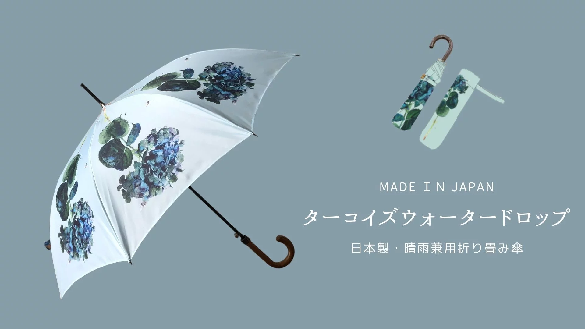アートを落とし込んだ傘を広めたい～世界最高峰のアートフェアへの参加 