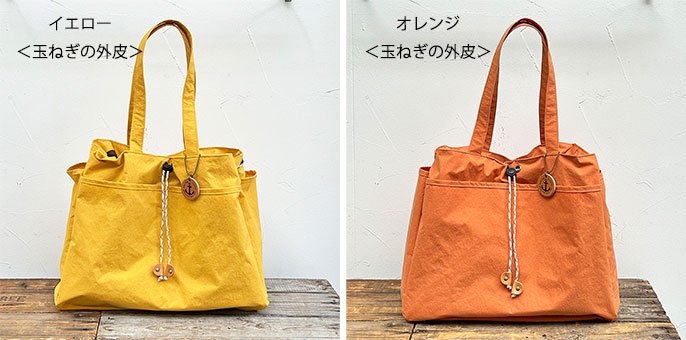 わがままトート | clueto