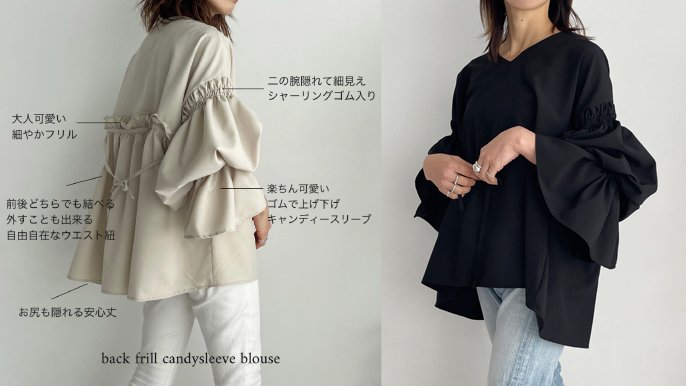 キャンディースリーブが楽ちん可愛い！コーデの主役になる2wayネックの