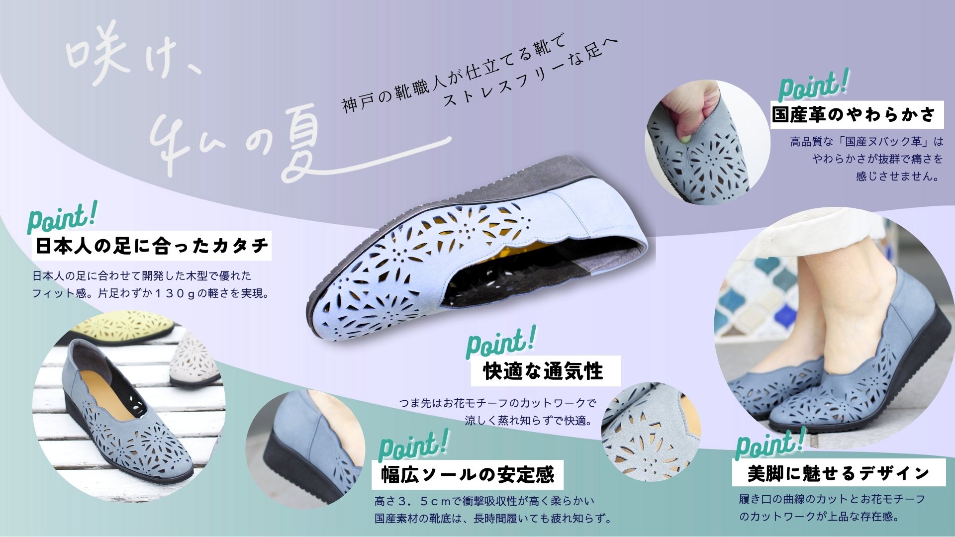 【toiseiko kobe】ブラックパンプス　フラワーモチーフ toiseiko kobe】ブラックパンプス フラワーモチーフ エレガント