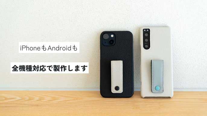 もうスマホは落とさない！しっぽのついたスマホケース「クベル」iPhone &Android全機種対応｜Creema SPRINGS