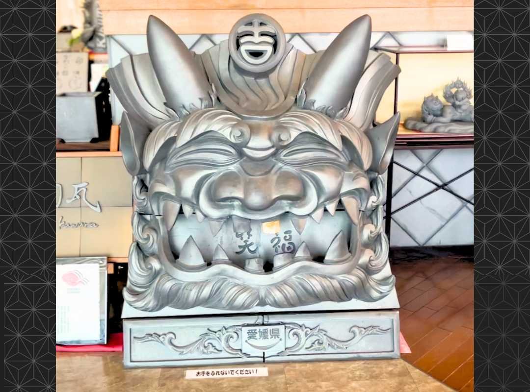 鬼瓦付属波型瓦1基 【公式通販】