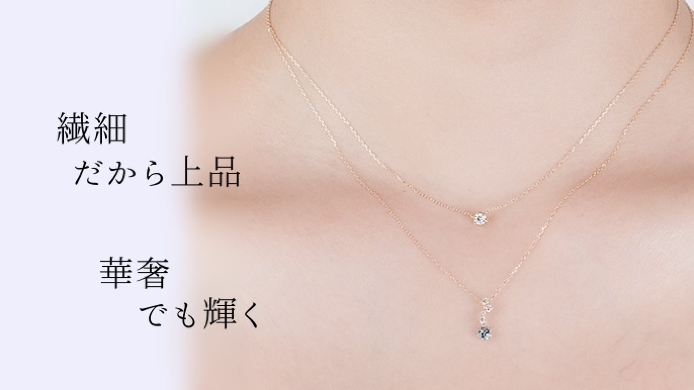 ♡ヴァンドームアオヤマ♡ダイヤネックレス♡超美品♡綺麗 共通