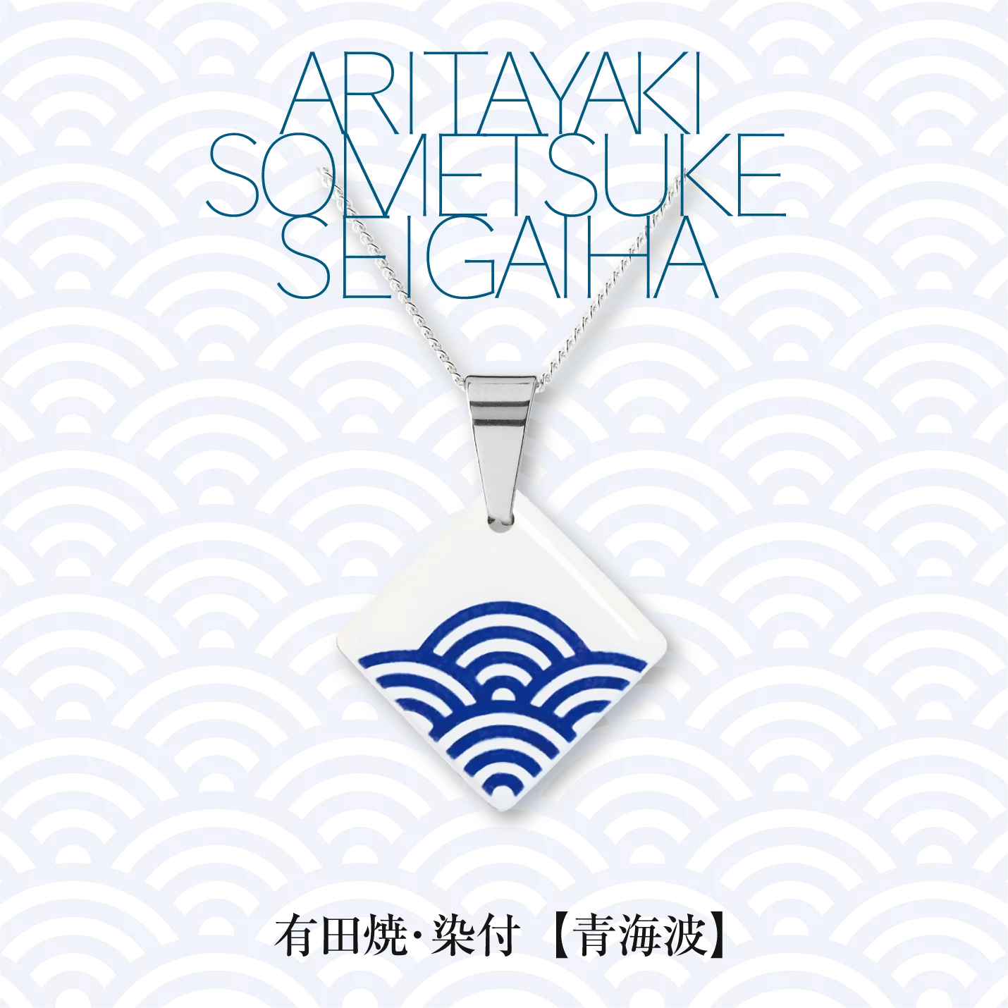 Neo-Classic Japan 技と美が紡ぐ、幸運のかたち。｜Creema SPRINGS