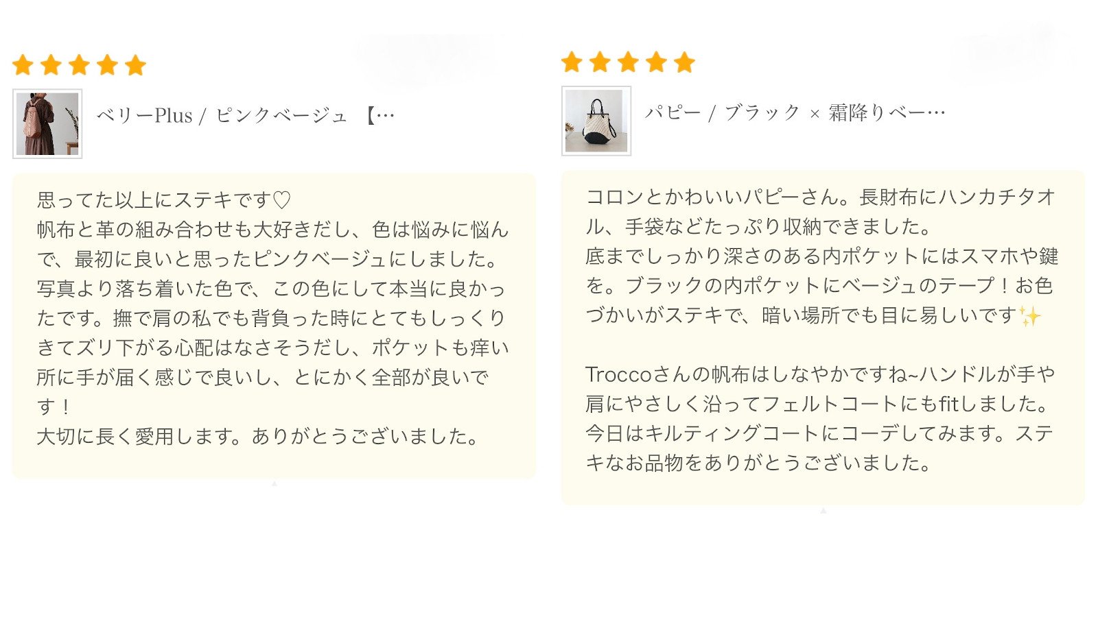 いつもの「あの場所」「あの街」を、もっと楽しく「特別な時間」に変え