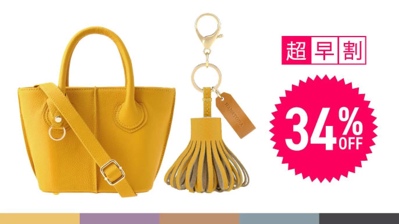 珠玉の本革 ミニトート 2wayふんわりデザインバッグ『KARIN mini