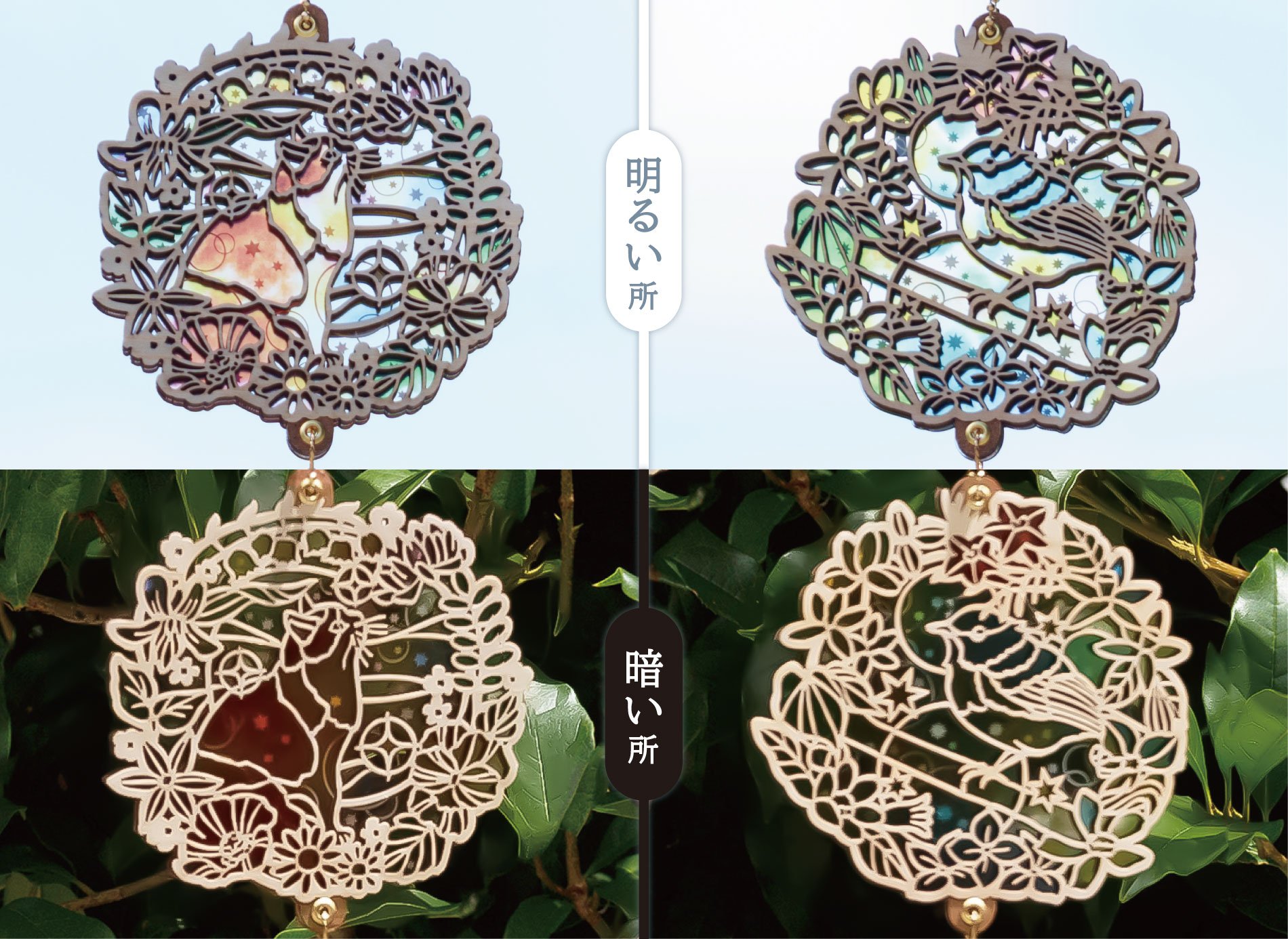 切り絵作家・大橋忍さんコラボ！お部屋を優しく彩って素敵空間へ。光の