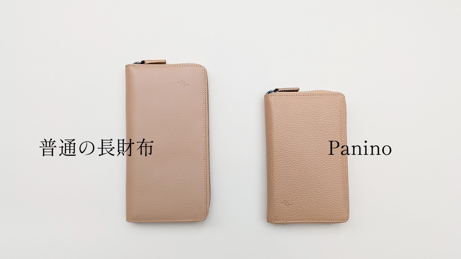 ぱんのみみ 財布長財布 折りたたみ財布 大人のための新感覚長財布】スマホも挟める多機能マルチ