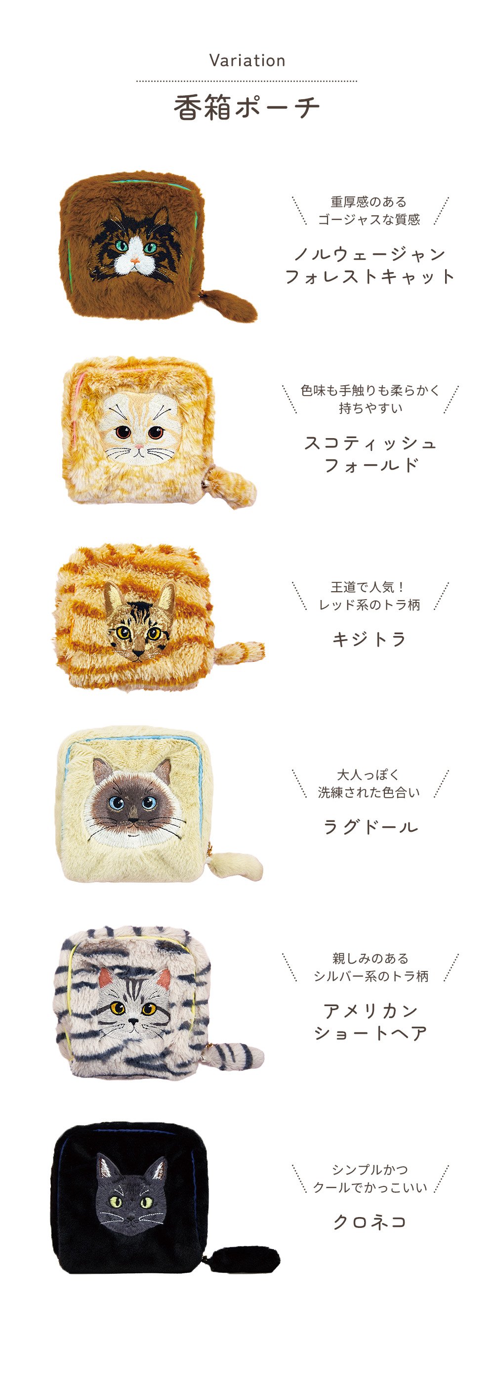 お気に入りの