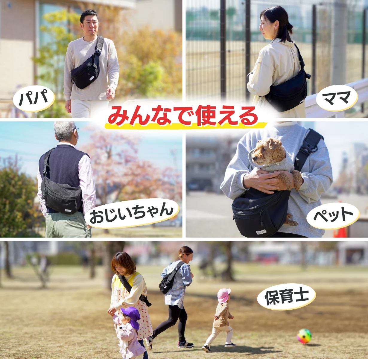 抱っこのお悩み解決！育児に余裕を。これ一つでお出かけ可能 