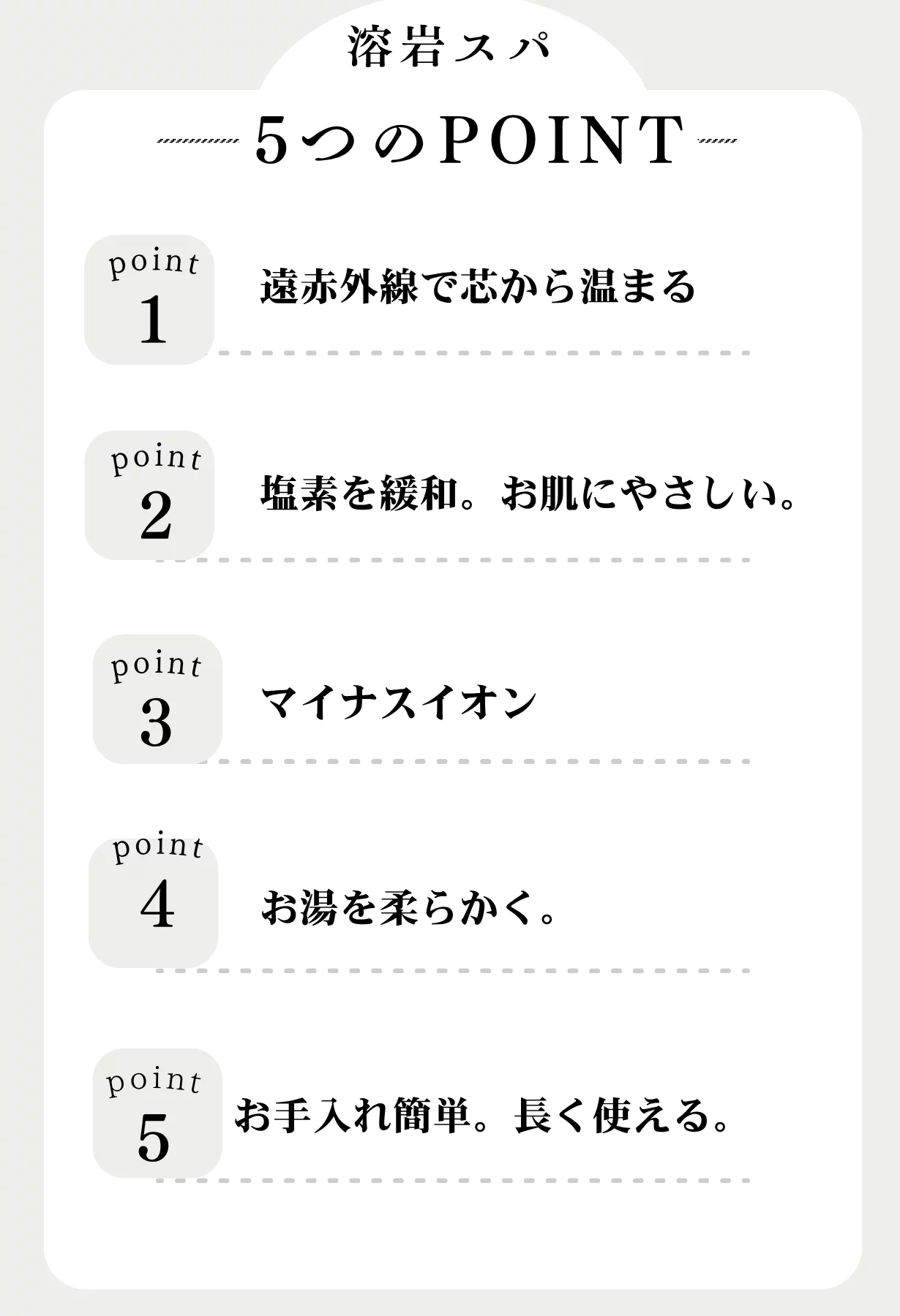 おうちのおふろで温泉気分！体をじんわりあたためる溶岩スパ｜Creema