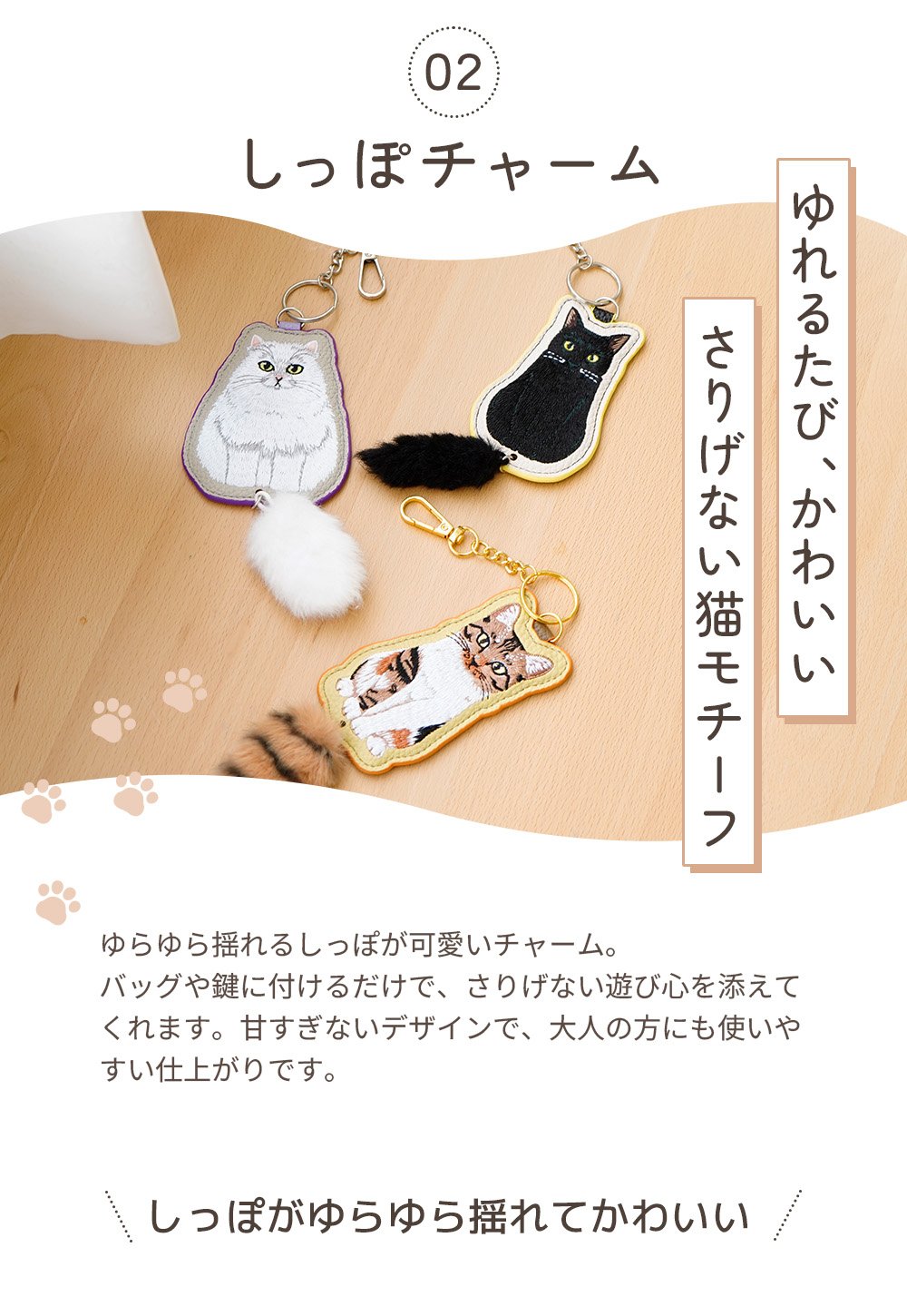 お気に入りの