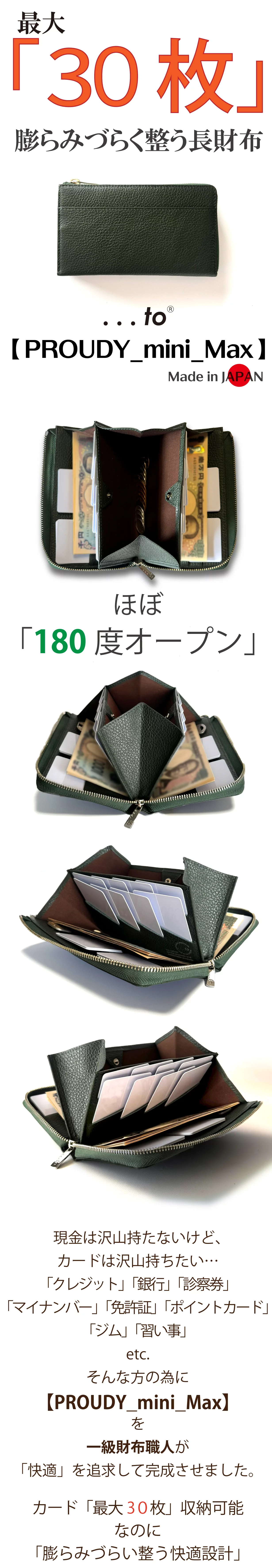 もうカードを忘れない！探さない！」こんなに小さいのに圧倒的カード収納が自慢。カード特化型ミニ長財布｜Creema SPRINGS