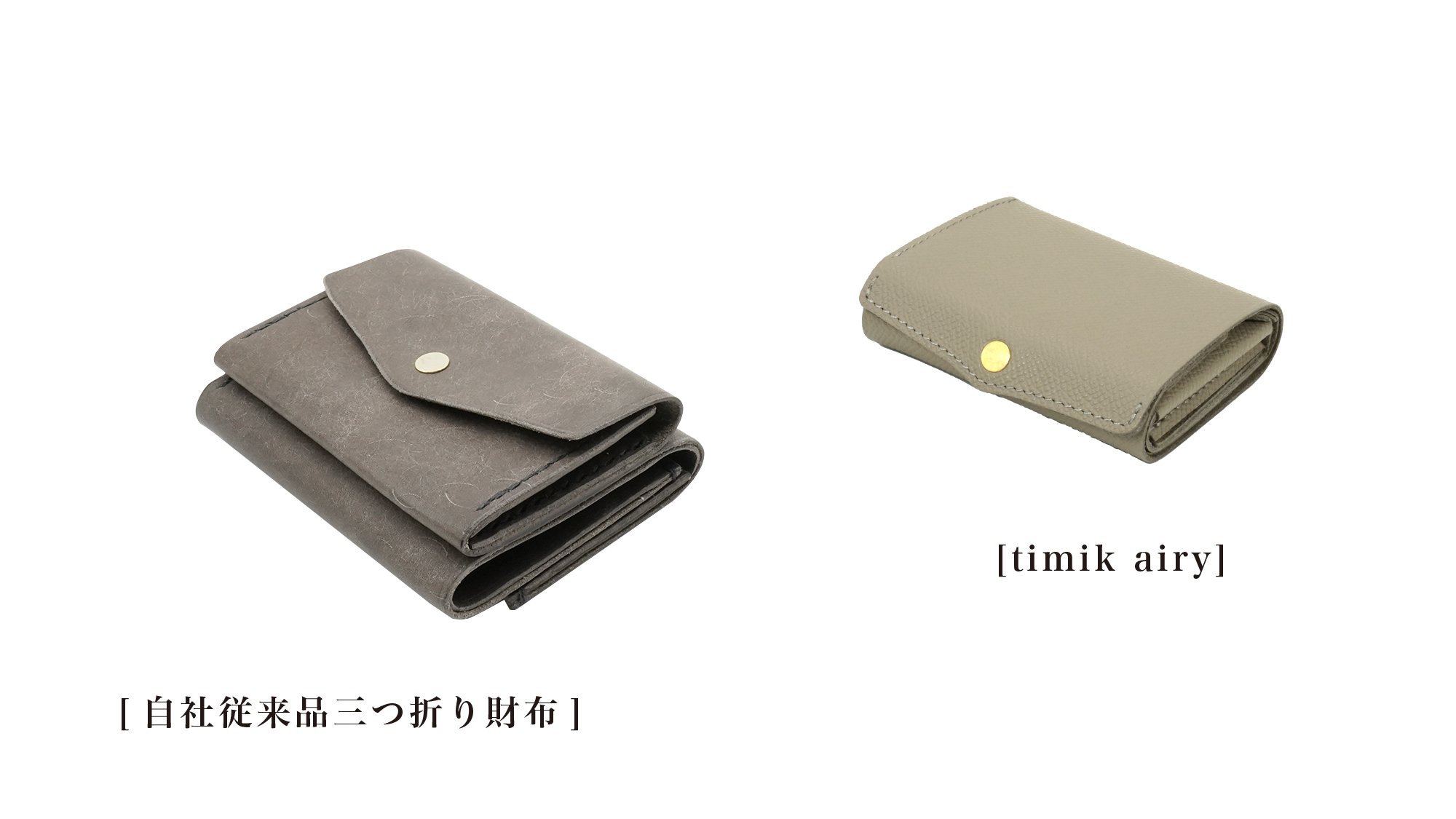 極小サイズで軽やかに！モタつかない秒速決済！カードサイズの極小軽量