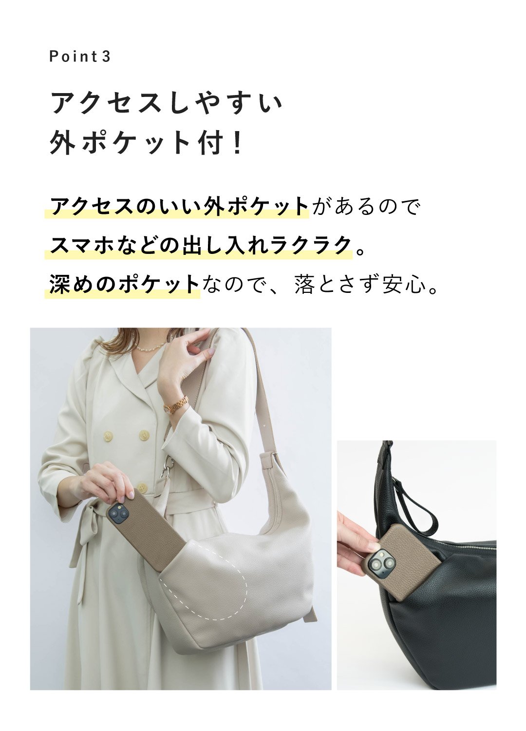 スリムなのにたっぷり入る】デザインと機能性を両立！3WAYで使える本
