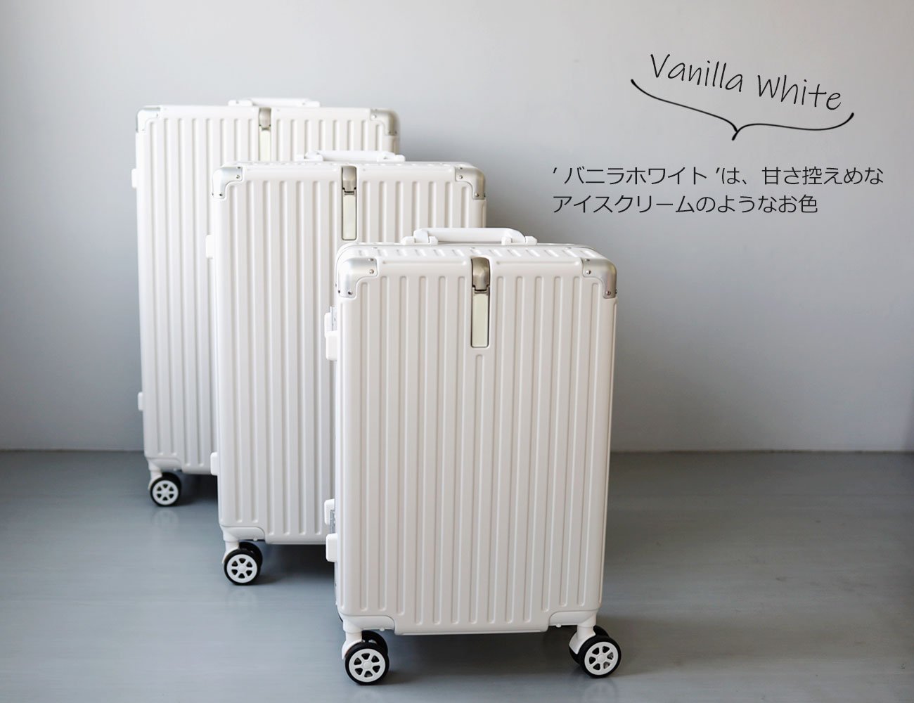 全3色展開】旅と日常を彩る 軽くて丈夫なパステルカラーのスーツケース