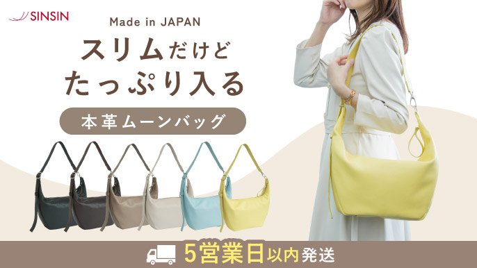スリムなのにたっぷり入る】デザインと機能性を両立！3WAYで使える本