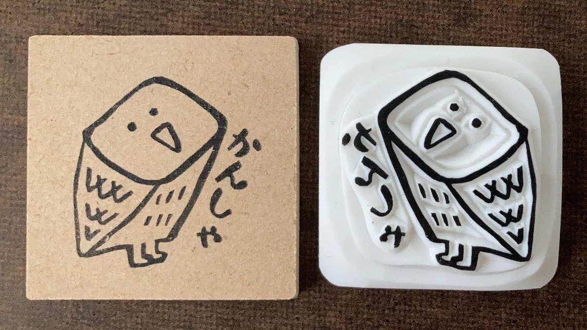 心が躍る、夢の共演！】消しゴムはんこで広がる『HENTEKOSAN