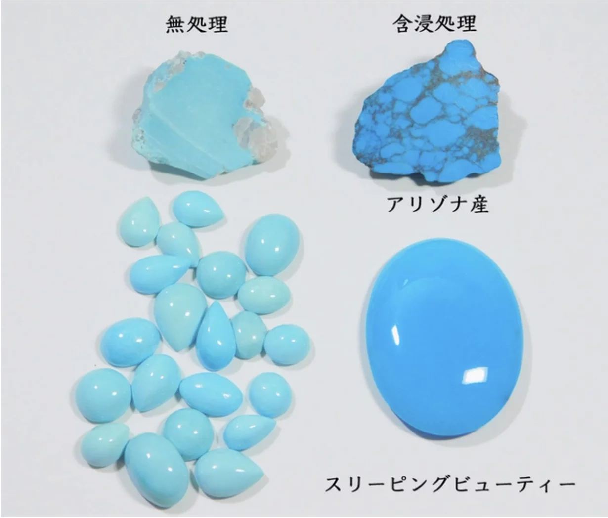 市場に出回らない希少石】閉山したスリーピングビューティー鉱山産の 