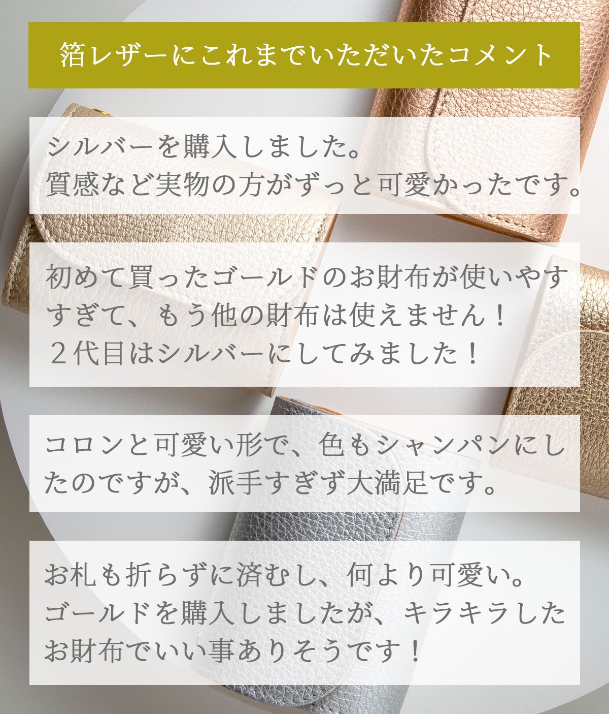 累計8万個販売】大人気のミニ財布に便利機能が増え、更に使いやすくなりました｜Creema SPRINGS