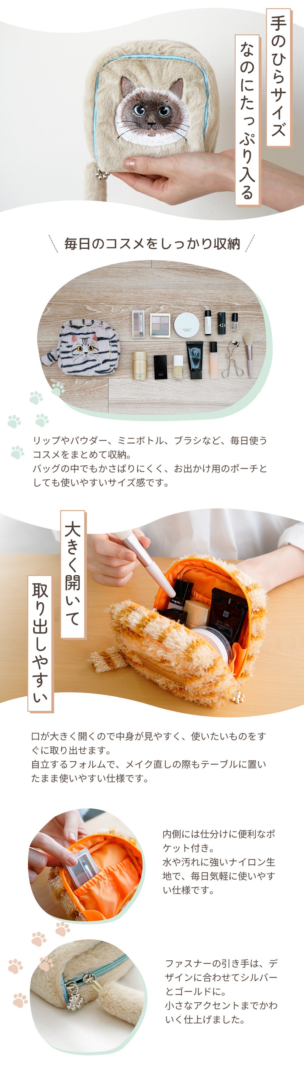 お気に入りの