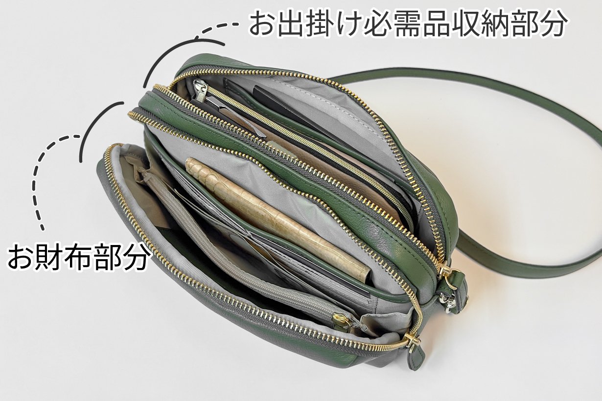 お財布機能付き本革ショルダー／日本製】撥水性のある素材で