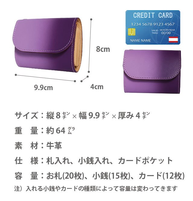 累計8万個販売】大人気のミニ財布に便利機能が増え、更に使い