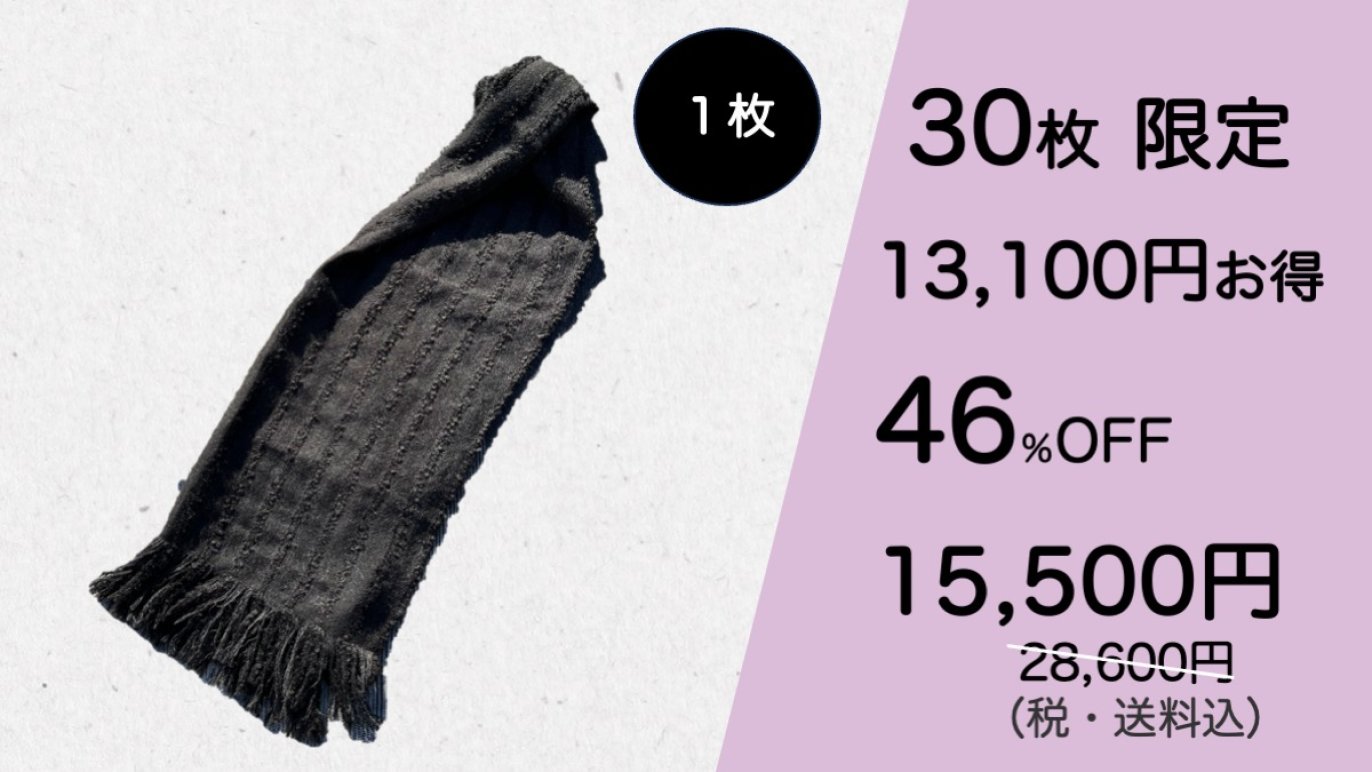 軽量なのに驚くほど暖かい！アンデスで育った100%ベビーアルパカ