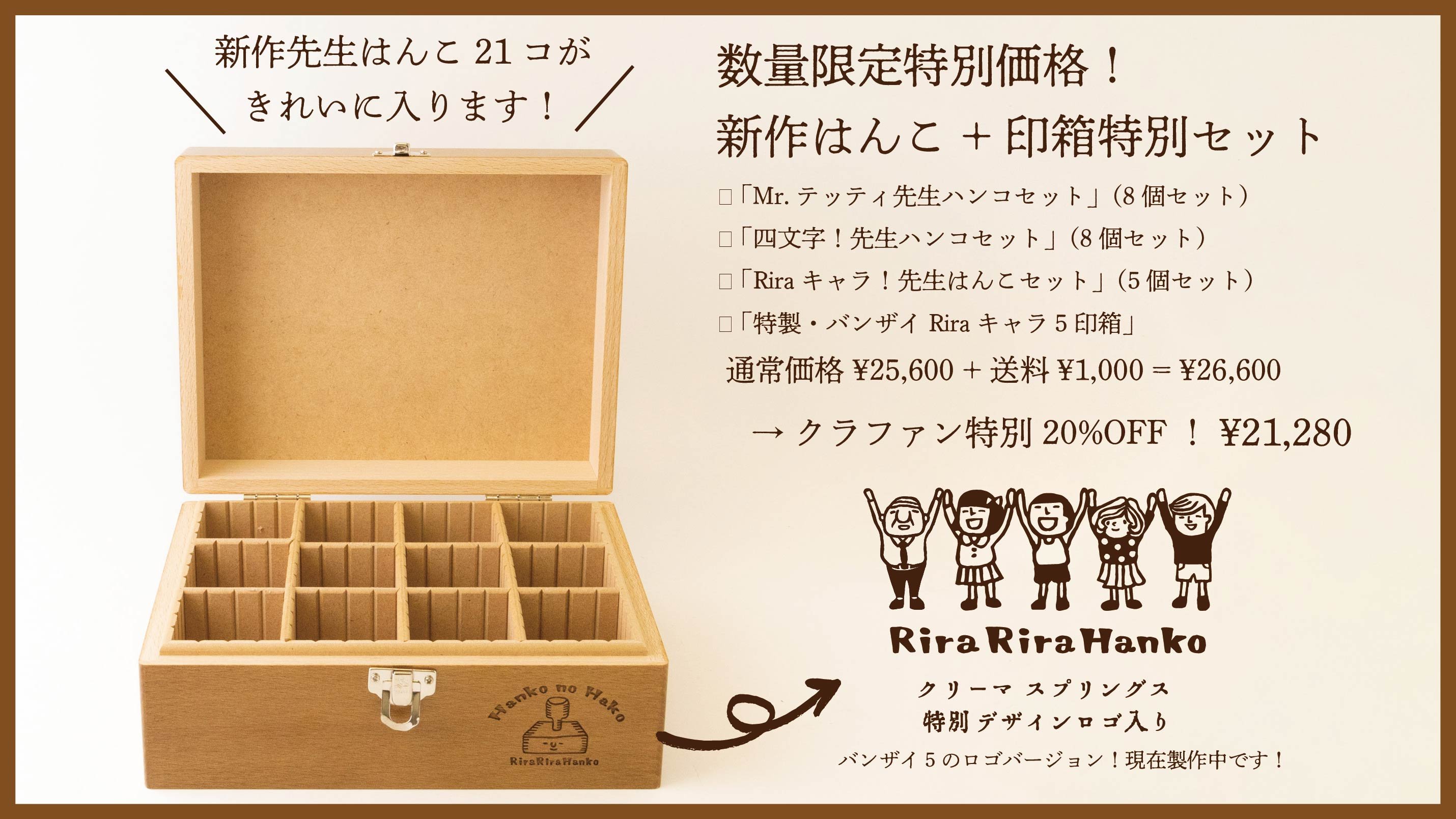 kazu様 リクエスト 2点 まとめ商品 MR.KAZU様 リクエスト 2点 まとめ