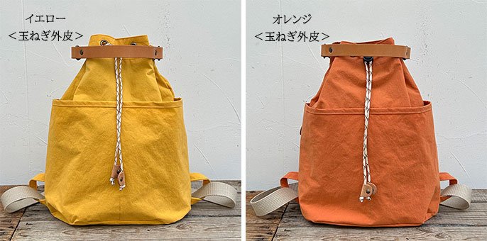 軽くて、撥水加工の新素材KONBUを使った秋のお出かけに便利な