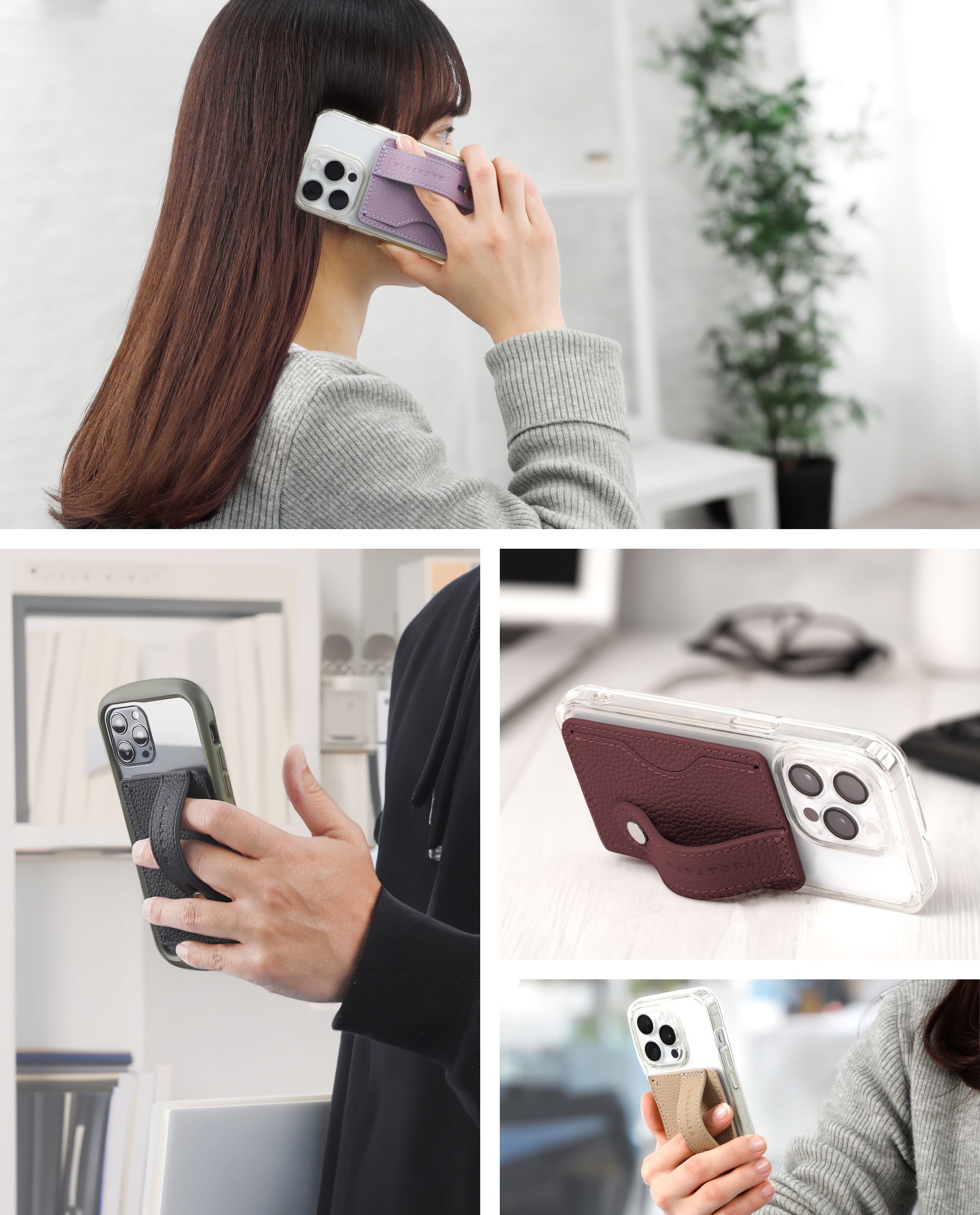 珠玉の本革 スマホケース 貼り付けベルト＆カードポケット