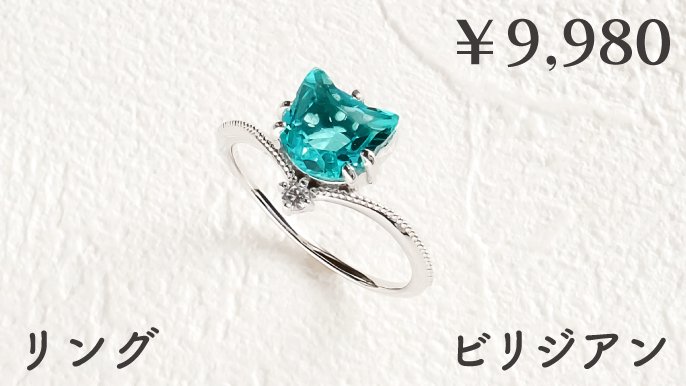 プレミアムな色彩の『ねこ』ジュエリーを届けたい｜Creema SPRINGS