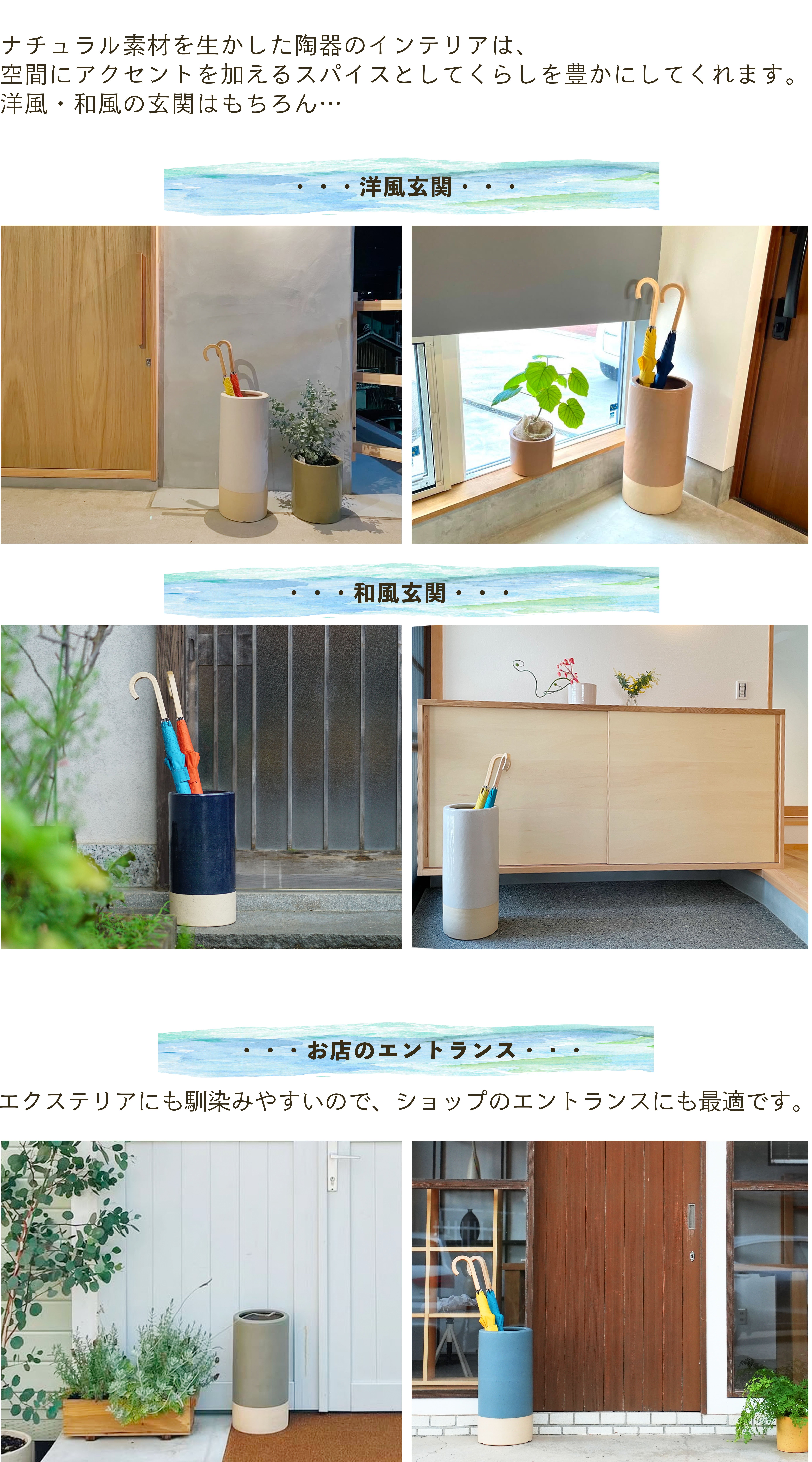 信楽焼の老舗窯元がおくる』 “3サイズ×11色 セミオーダー感覚の