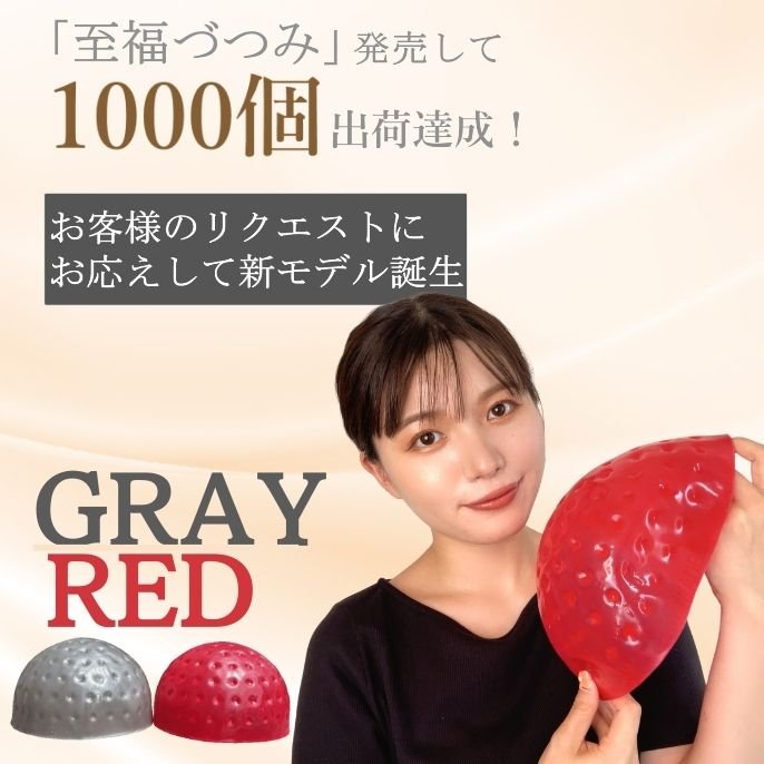 プロ技ヘッドスパが自宅で！】107個のやわらか突起で優しく頭皮を