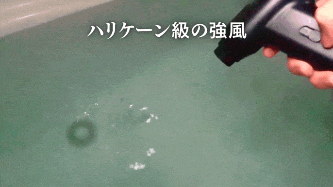 お掃除の秘密兵器！ハリケーン級の強風と吸引で1台多役に活躍
