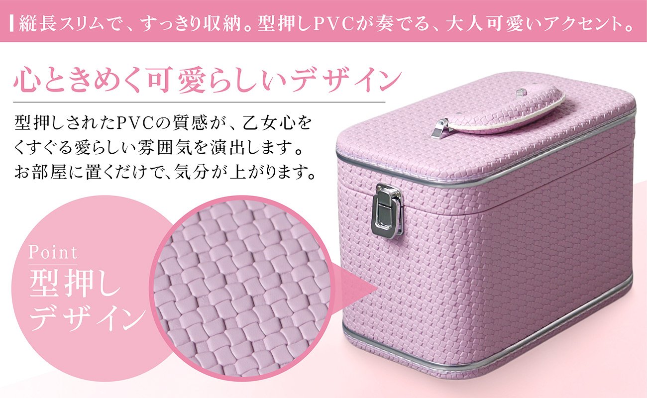 可動式ミラー！ついつい増えちゃうコスメも無理なく収納