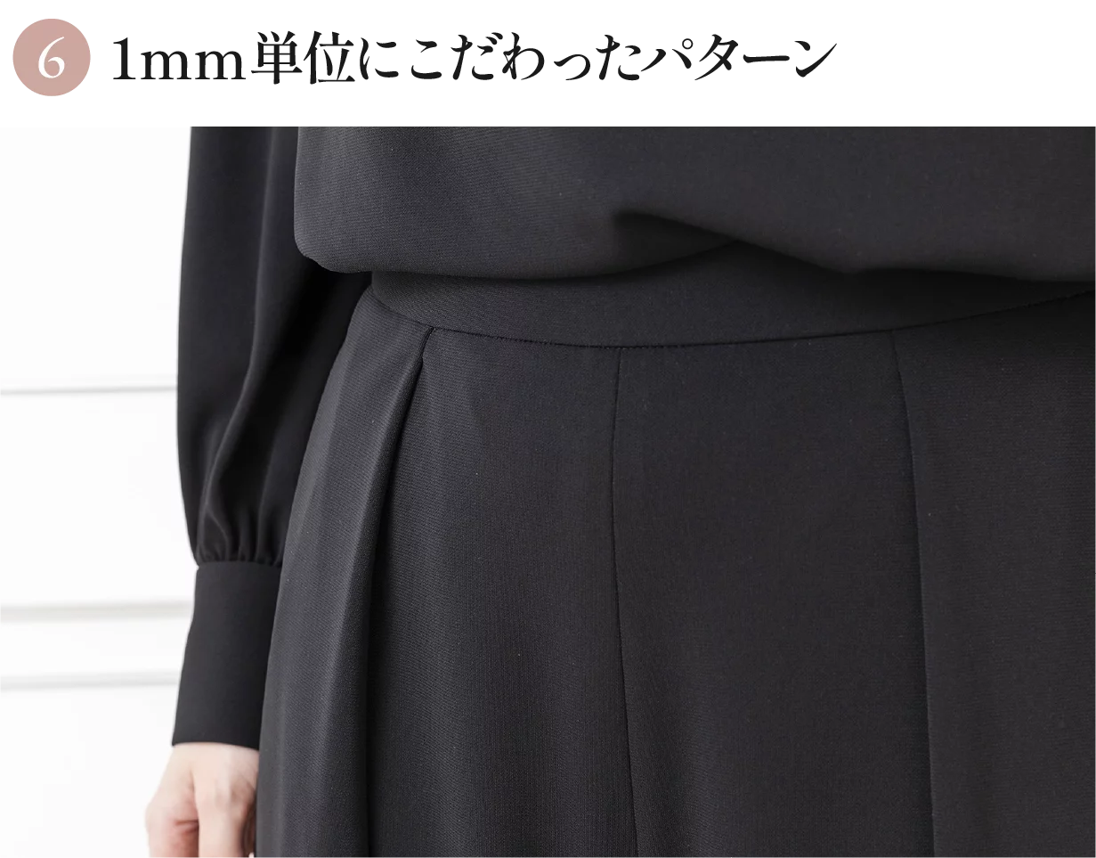 東京ソワールが贈る【ドレスのようなパンツスーツ】着回し力抜群