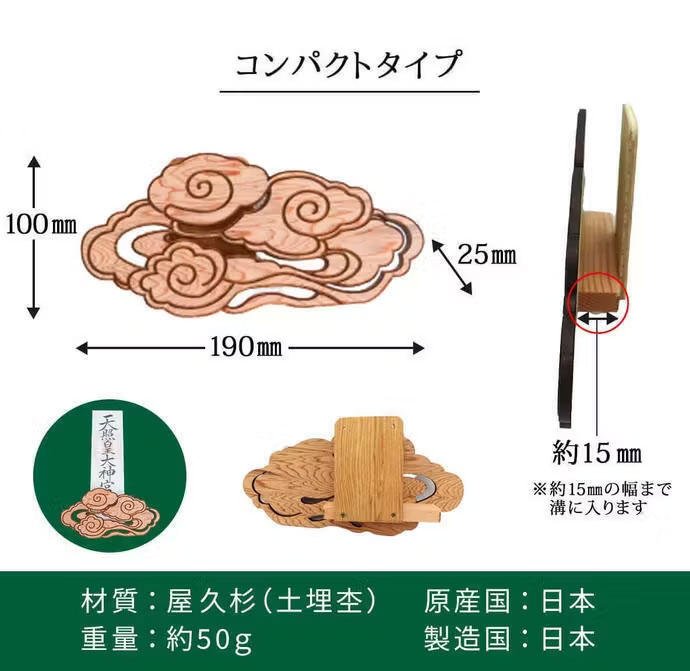 もう手に入らないかもしれない!カウントダウン 神木「屋久杉 もう手に入らないかもしれない!カウントダウン 神木「屋久杉