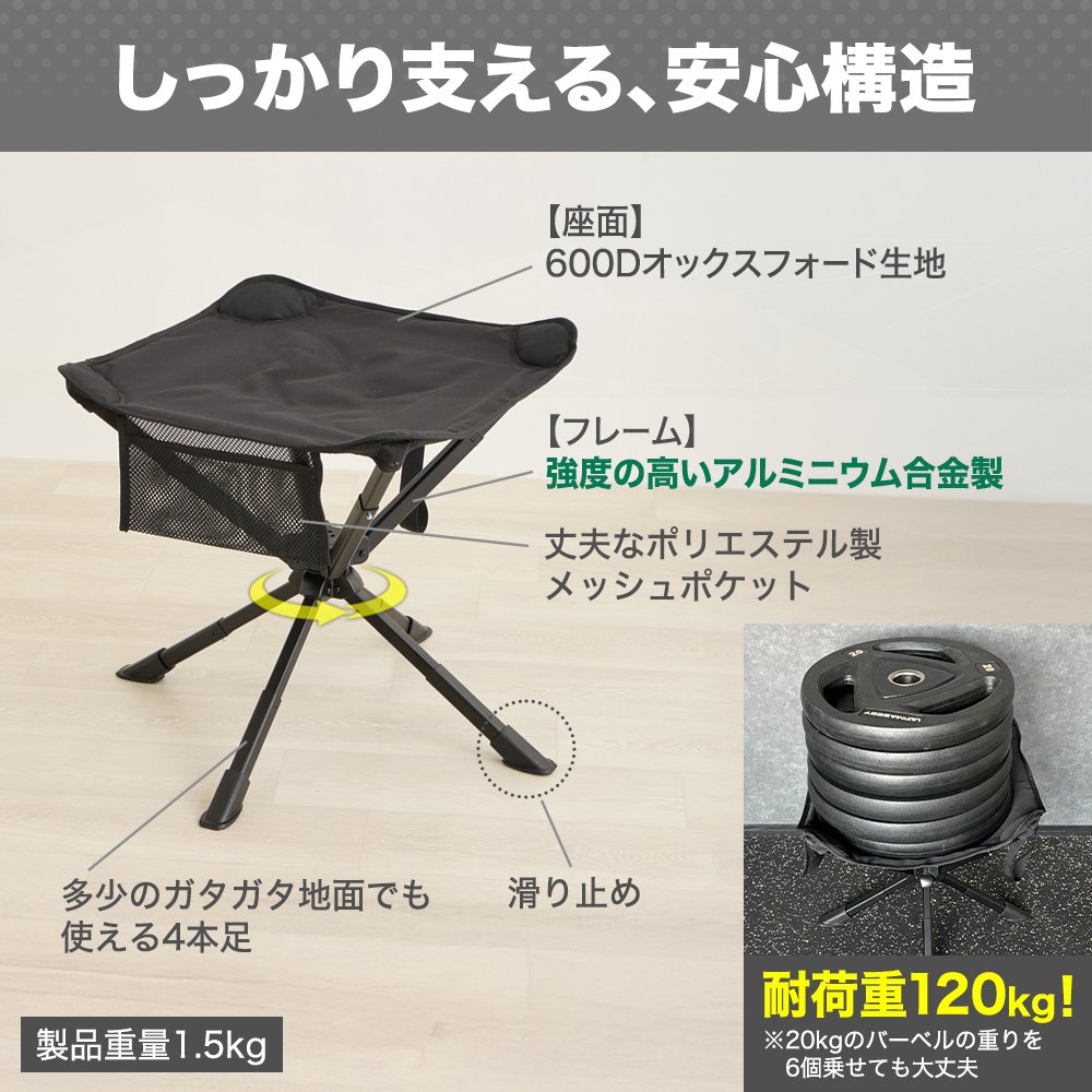 園芸もDIYもこれ1台。3段階の高さと広い座面で快適な3WAYポータブル